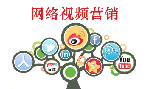 網(wǎng)絡(luò)視頻營銷：美妝行業(yè)為什么更適合視頻營銷？